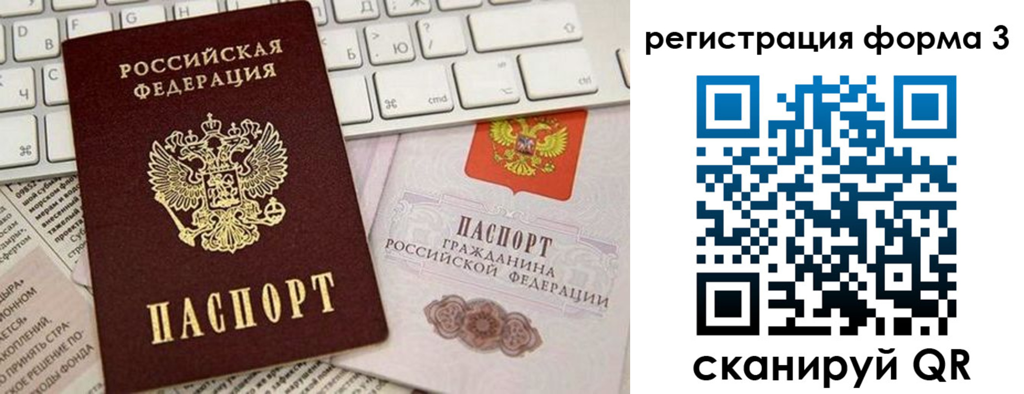 регистрация для дет. сада в Липецке