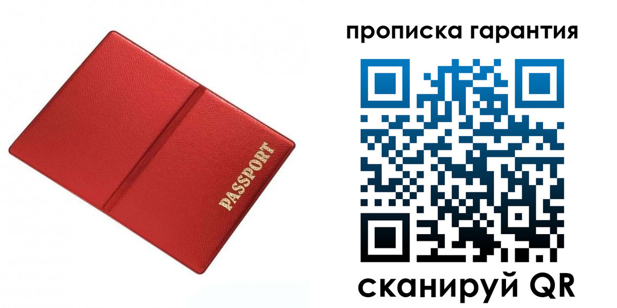 временная регистрация госуслуги в Липецке